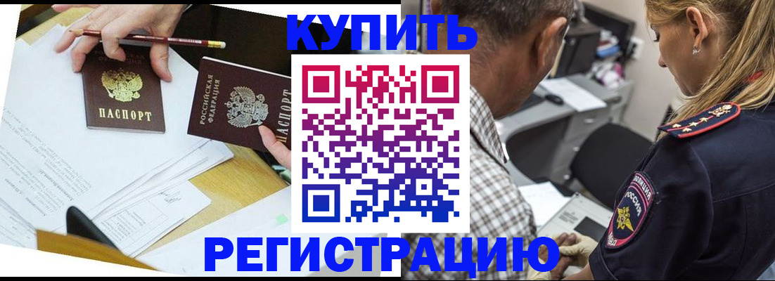 временная регистрация госуслуги в Твери