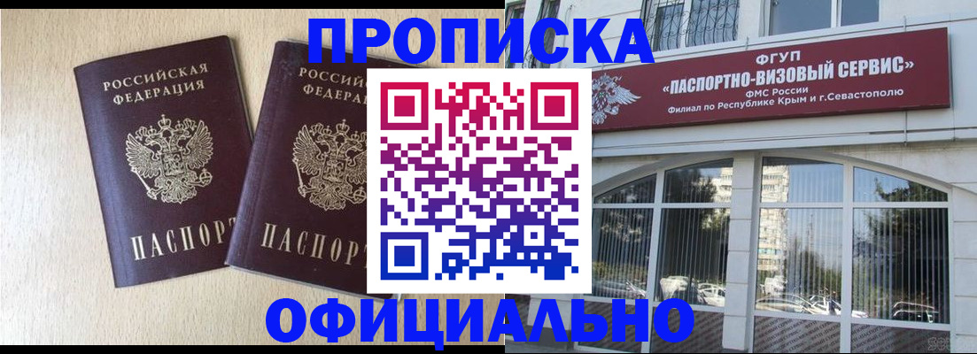 регистрация для дет. сада в Твери